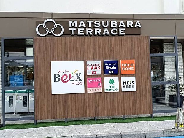 マツバラテラス 1030m