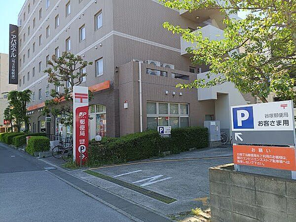 谷塚郵便局 660m