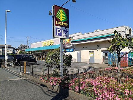 いなげや 草加瀬崎店 960m