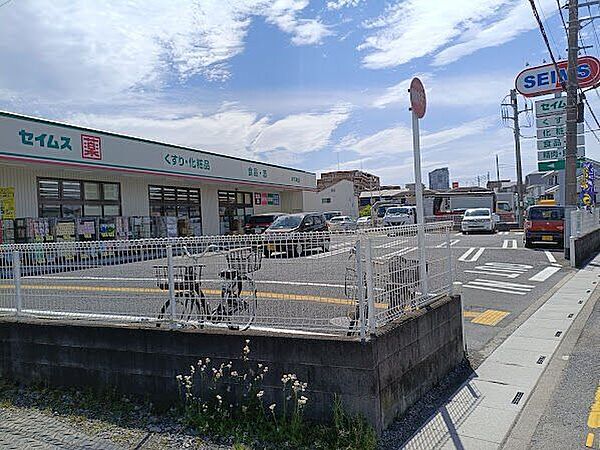 ドラッグセイムス　弁天町店 1260m