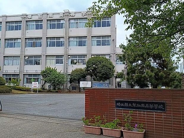 埼玉県立草加南高等学校 1180m