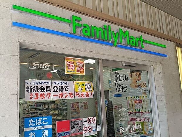 ファミリーマート 90m