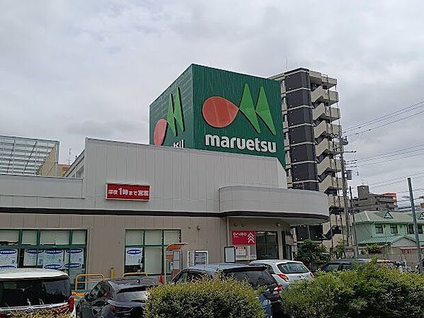 マルエツ松原店 320m