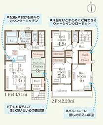長野市稲里町中氷鉋 新築戸建 2号棟