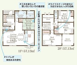 長野市大字北尾張部 新築戸建 2号棟