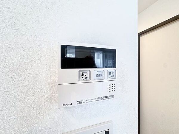 キッチンから追焚可能。毎日のお湯ライフをより楽しく便利に。