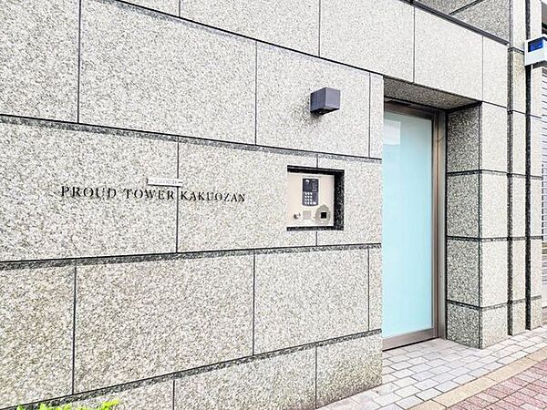 スタイリッシュなマンション名プレートは上質な住空間へ導きます。訪れるたび帰るたびに優しくおもてなし。
