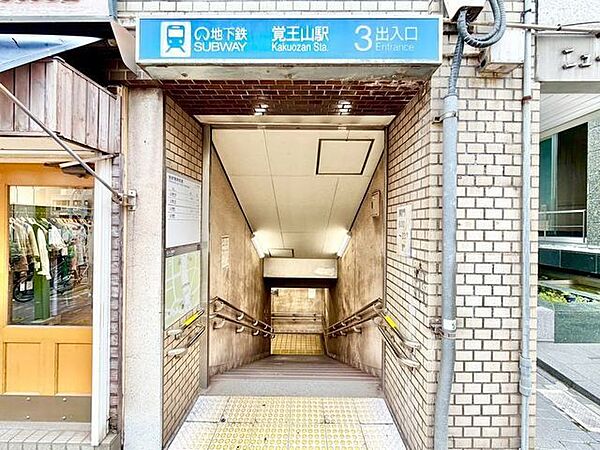 覚王山駅(名古屋市交通局 東山線) 6m