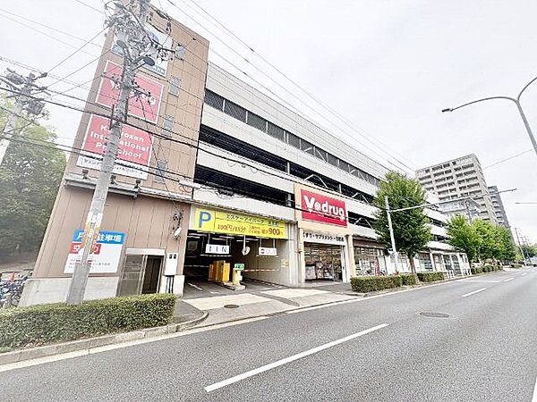 V・drug覚王山法王町店 600m