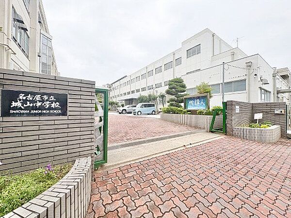 名古屋市立城山中学校 800m