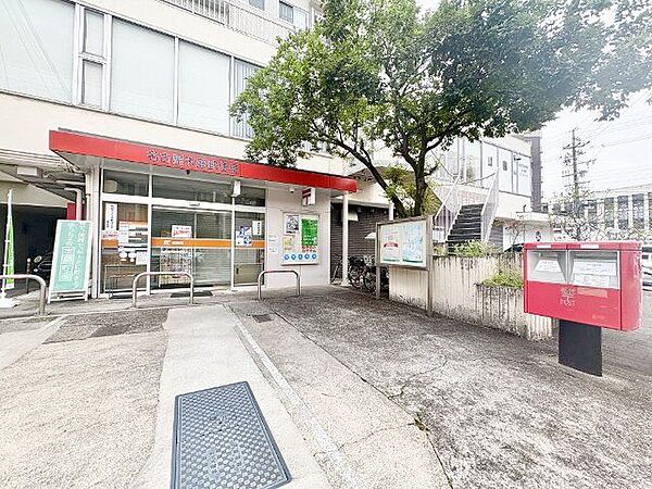 名古屋末盛郵便局 450m