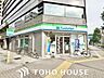 周辺：ファミリーマート魚の棚通店 350m