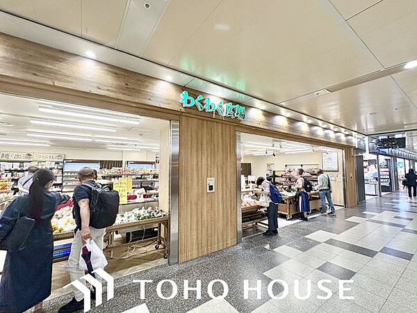 わくわく広場セントラルパーク店 850m