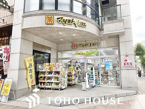マツモトキヨシ新名古屋テレビ塔前店 850m
