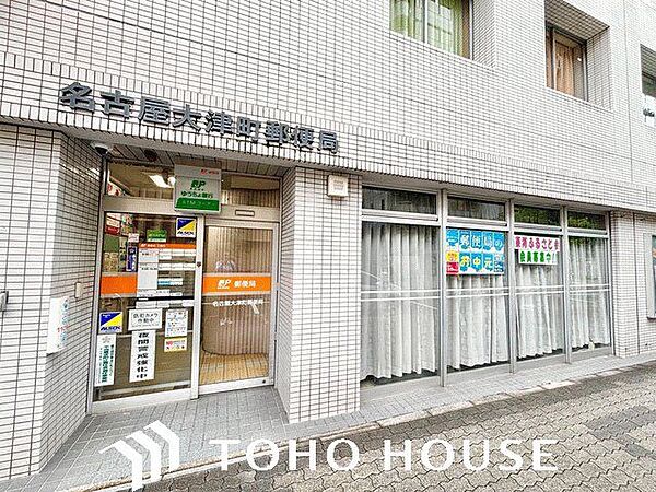 名古屋大津町郵便局 210m