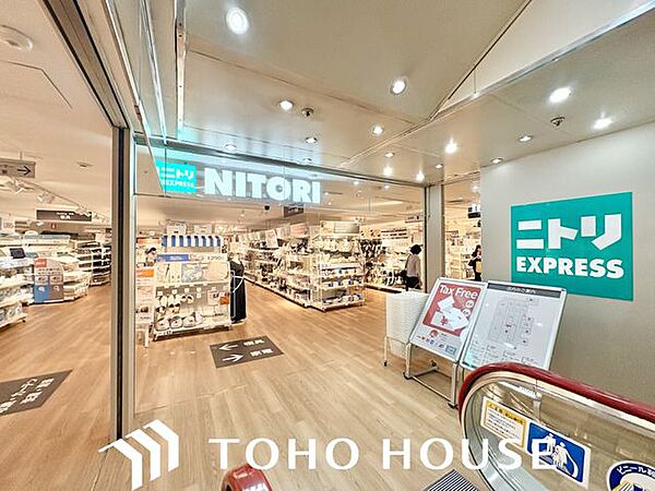 ニトリEXPRESS栄スカイル店 1200m