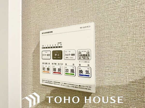 乾燥・涼風・暖房・換気といった一年中様々なシーンで活躍する設備。一日の疲れを癒す場所はいつも快適に。