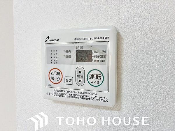 多彩な機能満載のリモコンは、毎日のお湯ライフをより楽しく便利にしてくれます。