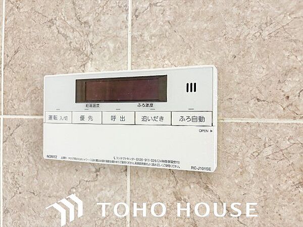 おふろの「おいだき」ができるリモコン。多彩な機能満載のリモコンは、毎日のお湯ライフをより楽しく便利に。