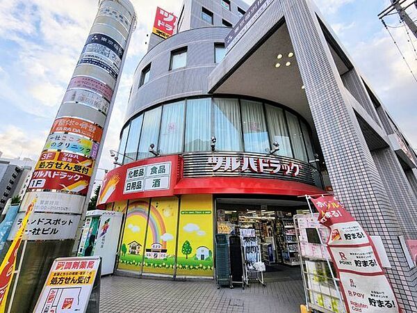 ツルハドラッグ一社店 550m
