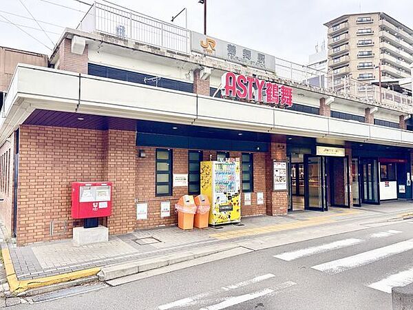 鶴舞駅(JR東海 中央本線) 650m