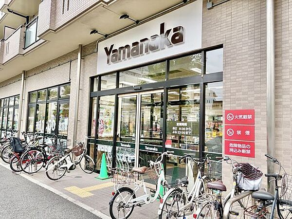 ヤマナカつるまい店 650m