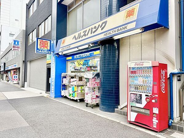 ヘルスバンク鶴舞店 700m