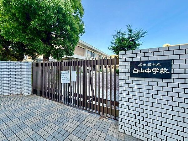 名古屋市立白山中学校 1000m