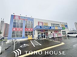 周辺施設の画像
