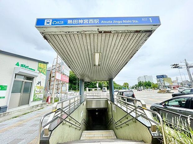 熱田神宮西駅(名古屋市交通局 名城線) 400m