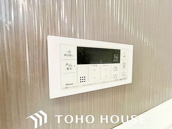 おふろの「おいだき」ができるリモコン。多彩な機能満載のリモコンは、毎日のお湯ライフをより楽しく便利に。