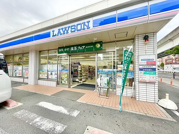 ローソン東区大幸四丁目店 550m