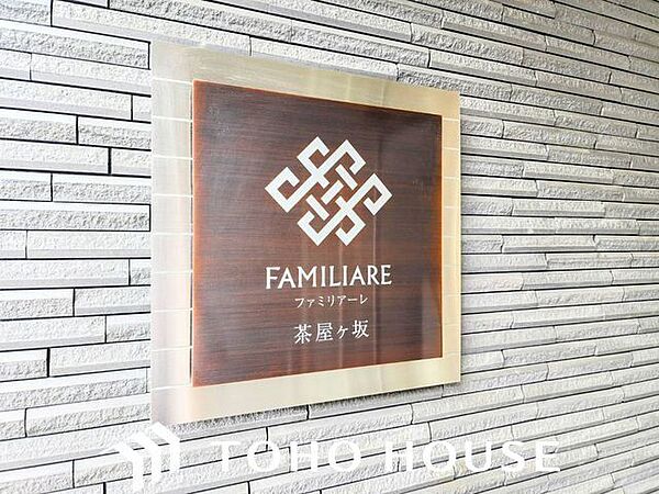 お洒落なマンション名のプレートは華やいだ気分を演出し、訪れる方を優雅な空間へと導いてくれます。