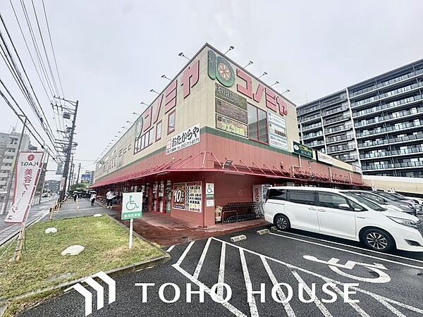 コノミヤ砂田橋店 210m