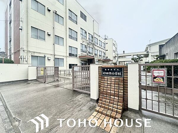 名古屋市立砂田橋小学校 350m