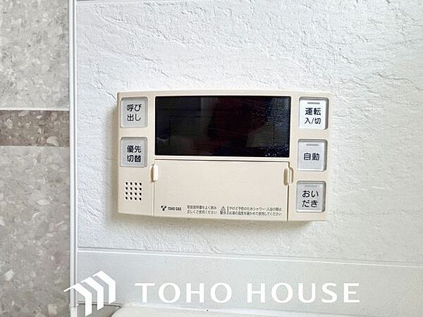 おふろの「おいだき」ができるリモコン。多彩な機能満載のリモコンは、毎日のお湯ライフをより楽しく便利に。