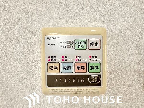 乾燥・涼風・暖房・換気といった一年中様々なシーンで活躍する設備。一日の疲れを癒す場所はいつも快適に。