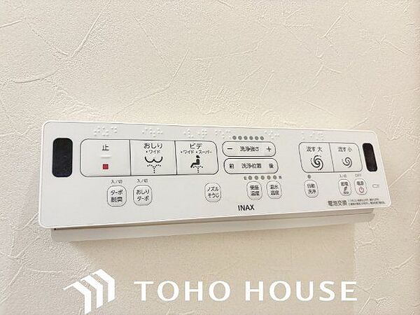 快適な生活を送るための洗浄機能付トイレ。おしり洗浄・ビデ洗浄・暖房便座の機能を標準装備しています。