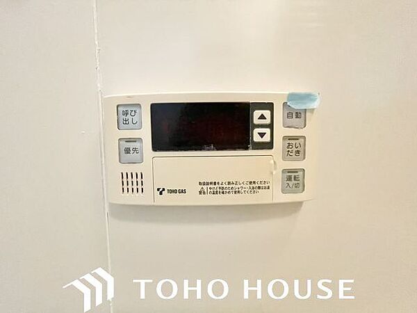 おふろの「おいだき」ができるリモコン。多彩な機能満載のリモコンは、毎日のお湯ライフをより楽しく便利に。