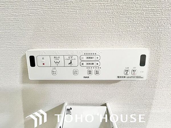 トイレのウォシュレットリモコン。充実の機能が備わっています。