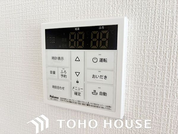 好みやシーンに合わせてキッチンから湯張りや追焚きができます。