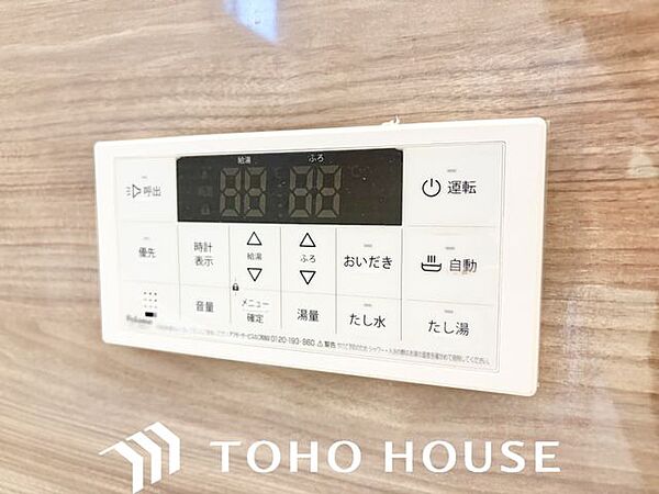多彩な機能満載のリモコンは、毎日のお湯ライフをより楽しく便利にしてくれる機能がいっぱいです。