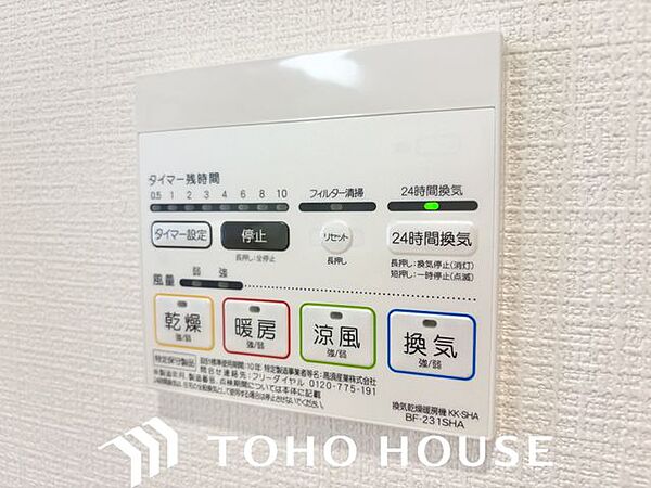 乾燥・涼風・暖房・換気といった一年中さまざまなシーンで活躍する浴室乾燥機。
