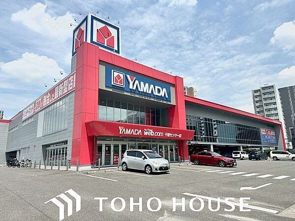 ヤマダデンキYAMADA　web．com千種センター店 1000m