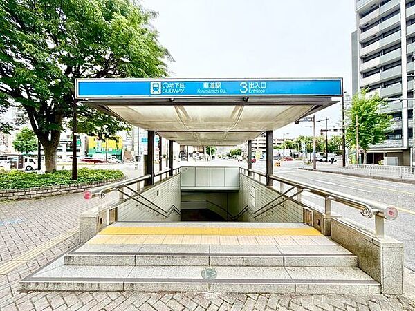 車道駅(名古屋市交通局 桜通線) 160m