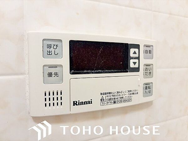 おふろの「おいだき」ができるリモコン。多彩な機能満載のリモコンは、毎日のお湯ライフをより楽しく便利に。