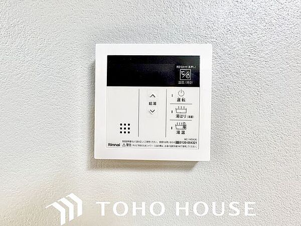 多彩な機能満載のリモコンは、毎日のお湯ライフをより楽しく便利に。