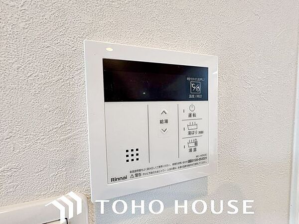 多彩な機能満載のリモコンは、毎日のお湯ライフをより楽しく便利に。