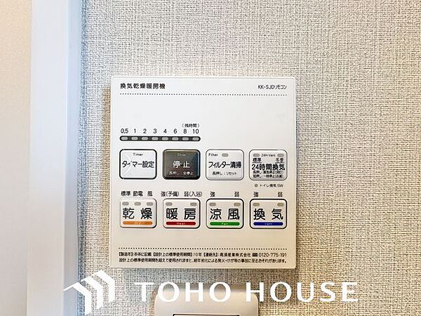 乾燥・涼風・暖房・換気といった一年中様々なシーンで活躍する設備。一日の疲れを癒す場所はいつも快適に。