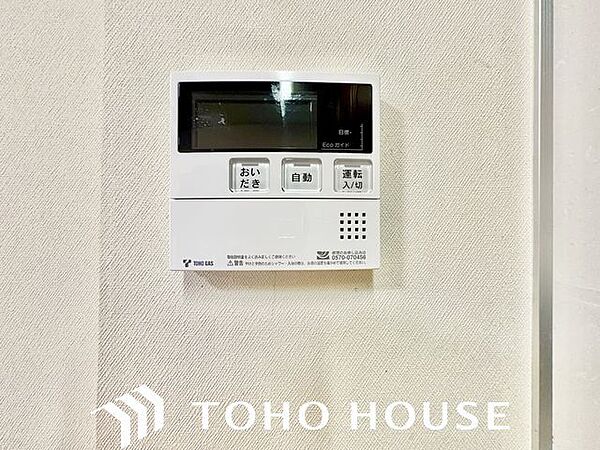 キッチンから追炊きができるリモコン。多彩な機能満載のリモコンは、毎日のお湯ライフをより楽しく便利に。